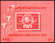 Lebanon 1967 22nd Anniversary of Lebanon's Admission to UNO souvenir sheet unmounted mint.