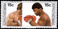 Bophuthatswana 1979 KnoetzeTate Boxing Match unmounted mint.