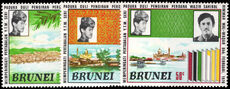 Brunei 1971 Installation of the Yang Teramat Mulia as the Perdana Wazir unmounted mint.