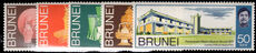 Brunei 1972 Opening of Brunei Museum unmounted mint.
