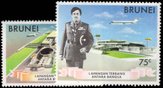 Brunei 1974 Inauguration of Brunei International Airport unmounted mint.