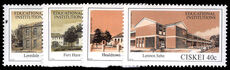 Ciskei 1983 Educational Institutions unmounted mint.