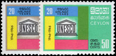 Ceylon 1966 UNESCO unmounted mint.