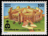 India 1981 Asian Games (2nd issue) unmounted mint.