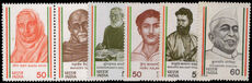 India 1983 Indias Struggle for Freedom unmounted mint.
