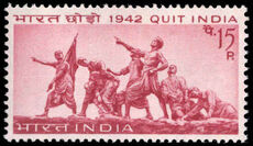 India 1967 Quit India unmounted mint.