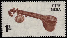 India 1974 1r Vina unmounted mint.