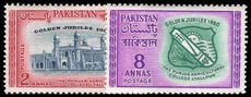 Pakistan 1960 Punjab Agricultural College  lightly mounted mint.