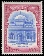 Pakistan 1964 Shah Abdul Latif of Bhit  unmounted mint.