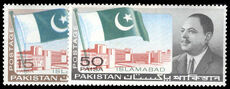 Pakistan 1966 Islamabad  unmounted mint.