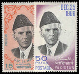 Pakistan 1966 Mohammed Ali Jinnah  unmounted mint.