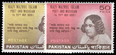 Pakistan 1968 Nazrul Islam  unmounted mint.