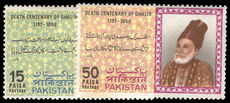 Pakistan 1969 Death Centenary of Mirza Ghalib  unmounted mint.