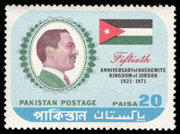 Pakistan 1971 50th Anniversary of Hashemite Kingdom of Jordan  unmounted mint.