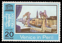 Pakistan 1972 UNESCO Campaign to Save Venice  unmounted mint.