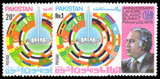 Pakistan 1975 First Anniversary of Islamic Summit Conference  unmounted mint.