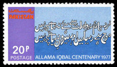 Pakistan 1976 Birth Centenary (1977) of Dr. Iqbal (3rd issue)  unmounted mint.
