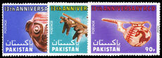Pakistan 1977 13th Anniversary of Regional Co-operation for Development  unmounted mint.