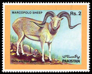 Pakistan 1986 Wildlife Protection (14th series). Argali  unmounted mint.