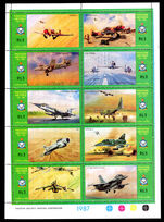 Pakistan 1987 Air Force Day. Military Aircraft  unmounted mint.