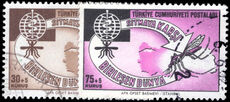 Turkey 1962 Malaria Eradication fine used.