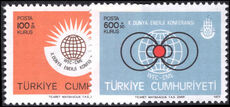 Turkey 1977 Energy Conference unmounted mint.