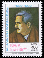 Turkey 1977 Birth Centenary of Allama Muhammad Iqbal unmounted mint.