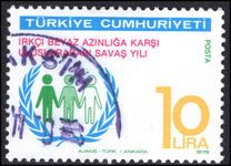 Turkey 1978 Anti-Apartheid fine used.