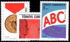 Turkey 1978 Reforms of Ataturk unmounted mint.