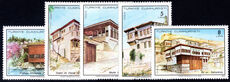 Turkey 1978 Traditional Turkish Houses unmounted mint.