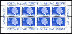 Turkey 1979 Ankara stamp exhibition souvenir sheet unmounted mint.