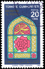 Turkey 1980 Hegira fine used.