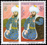 Turkey 1981 Mohammed the Conqueror unmounted mint.