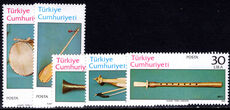 Turkey 1982 Musical Instruments unmounted mint.