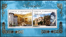Turkey 2013 Palaces  souvenir sheet unmounted mint.
