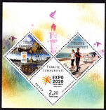 Turkey 2013 World EXPO 2020 Izmir souvenir sheet unmounted mint.