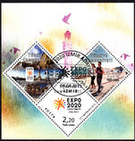 Turkey 2013 World EXPO 2020 Izmir souvenir sheet fine used.