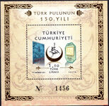 Turkey 2013 150th Anniversary of Turkish Stamps souvenir sheet unmounted mint.