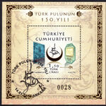 Turkey 2013 150th Anniversary of Turkish Stamps souvenir sheet fine used.