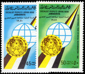 Libya 1981 International Year Against Racial Discrimination unmounted mint.