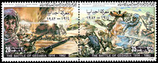 Libya 1982 Battle of Gedabia unmounted mint.