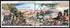 Libya 1982 Battle of El Asaba Gianduba unmounted mint.