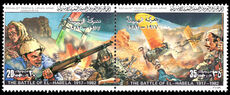 Libya 1982 Battle of El Habela unmounted mint.