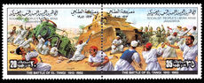 Libya 1982 Battle of El Tangi unmounted mint.