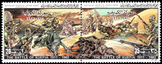 Libya 1982 Battle of Kuefia unmounted mint.