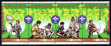 Libya 1982 75th Anniversary of Boy Scout Movement unmounted mint.
