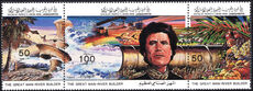 Libya 1983 Gaddafi River Builder strip of 3 unmounted mint.