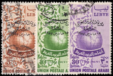 Libya 1955 Second Arab Postal Congress fine used.
