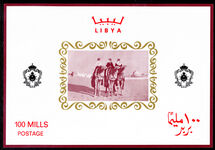 Libya 1966 Tuaregs souvenir sheet unmounted mint.