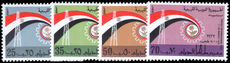 Libya 1972 Tenth International Trade Fair unmounted mint.
